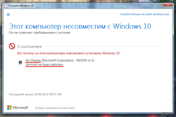 windows  ... ... -  AirDisplay)  ,    :       .     , 