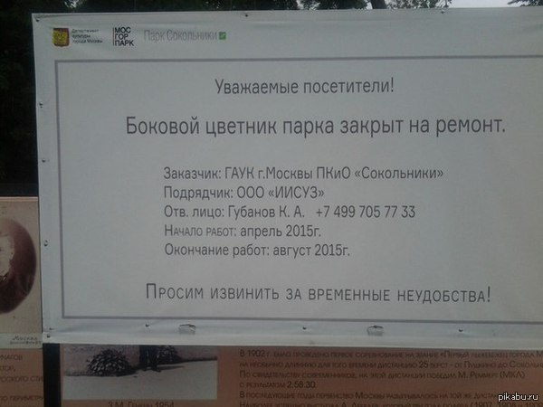 � ������ ���� ������ 7 ����...