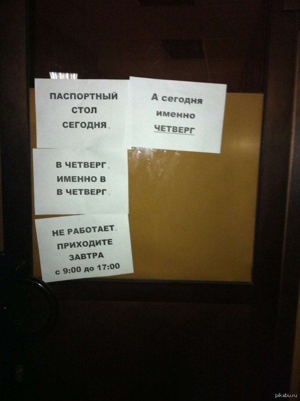 Екатеринбург 2012 год