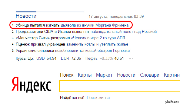 �� ������ ����� ������� ���������� ������ � 4 ����? �������. ���. �������������