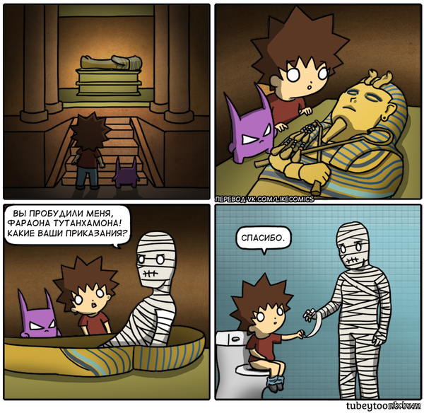 Очередной комикс Tubey Toons - Тутанхамон