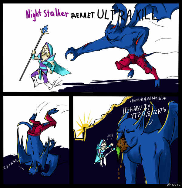 Ненавижу утро