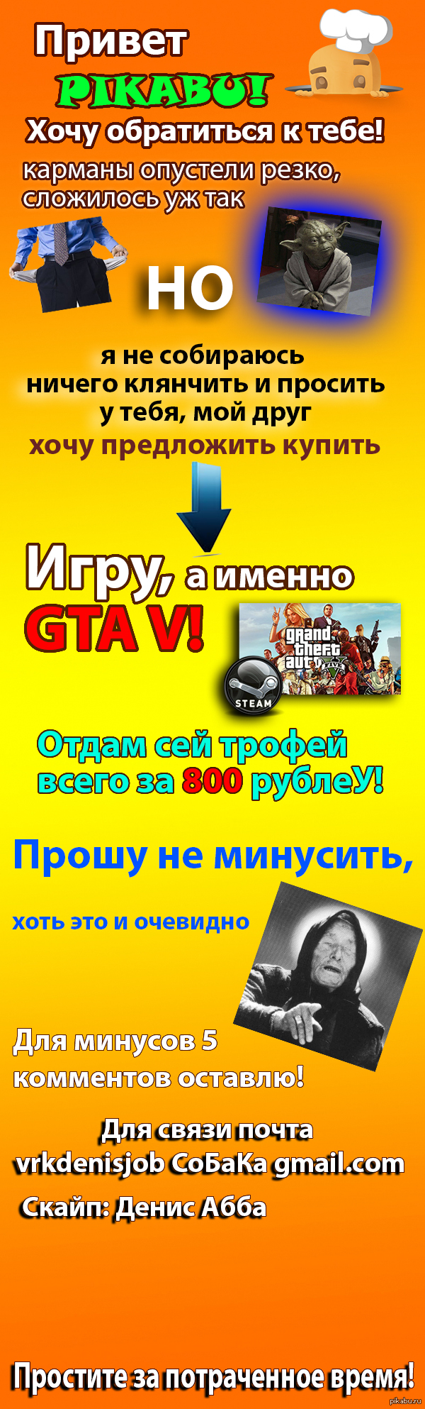 ������� ����� ���