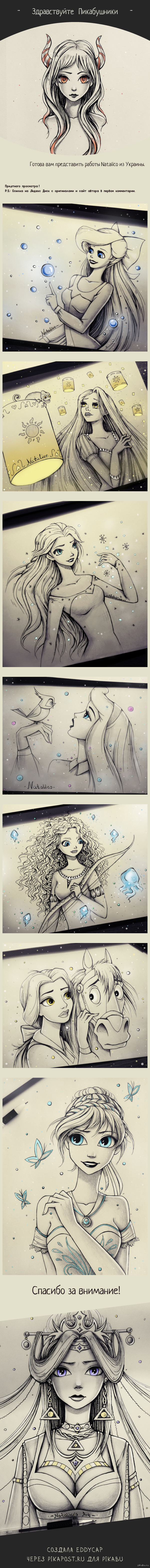 -  EddyCap.  Natalico