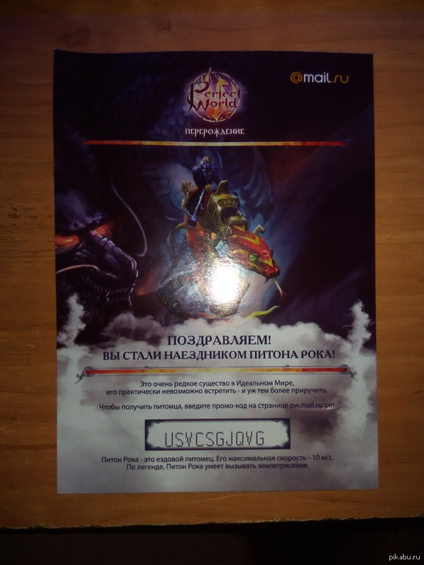 ����� ���� Redragon