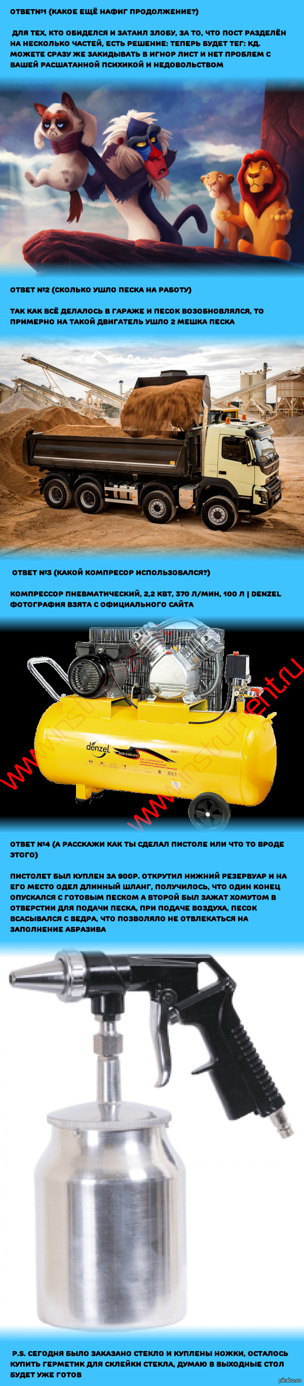 ������ �� �������