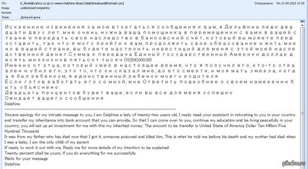 А вы говорите, везение - это миф для неудачников!