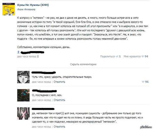 Комментарии излишни...