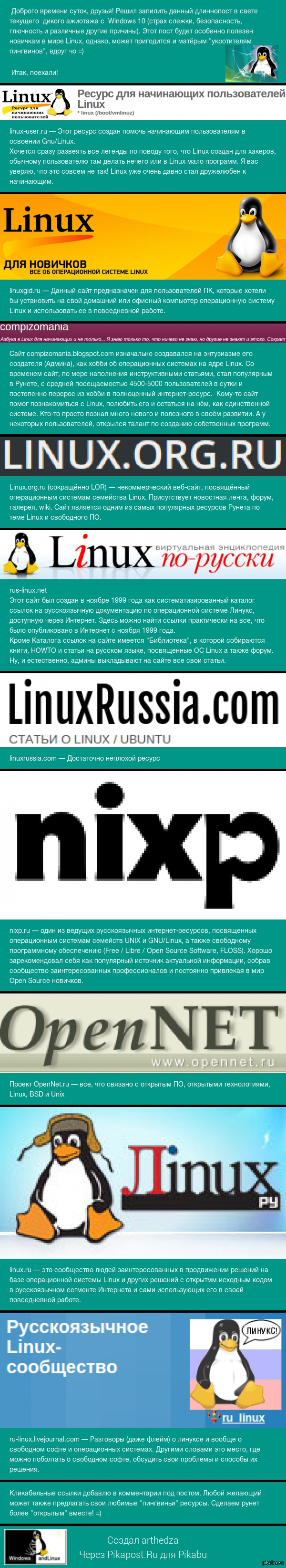      Linux    []     -.    : <a href="http://pikabu.ru/story/izyashchnaya_kitayskaya_os_linux_deepin_kratkoe_znakomstvo_353873">http://pikabu.ru/story/_353873</a>