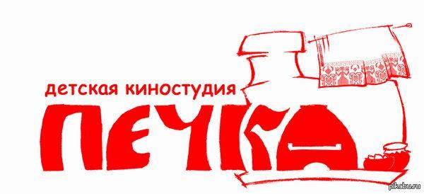 Детская киностудия