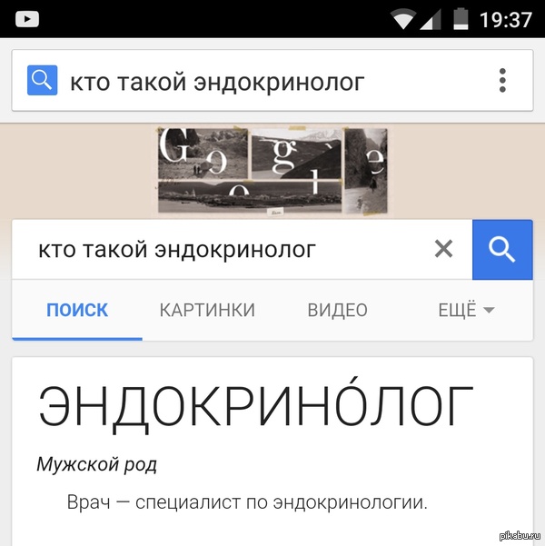 ����! ��� ����� ������������?