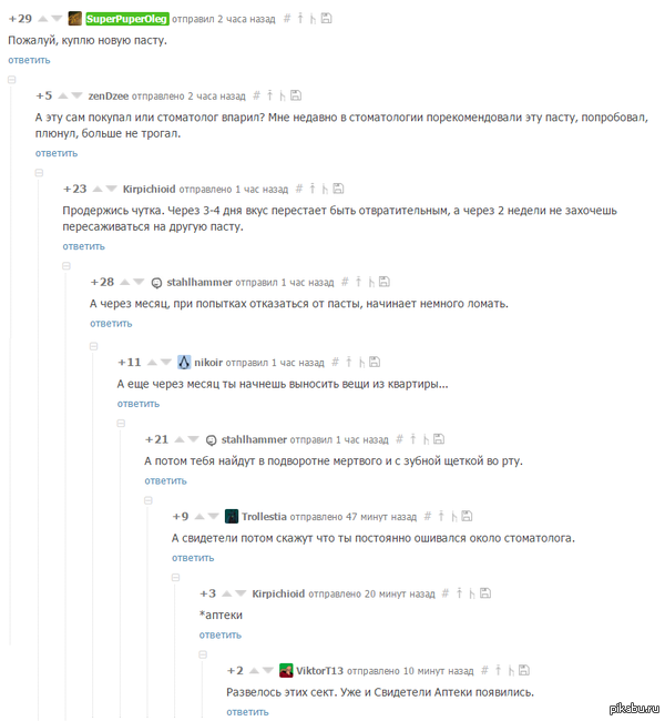 ����� � ������ �����