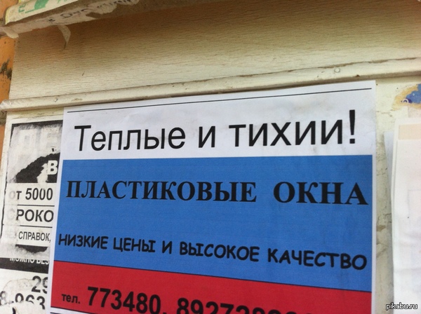 ����������...  ����. � ���� ������� ������ � ������, ����� ����� �����!!!