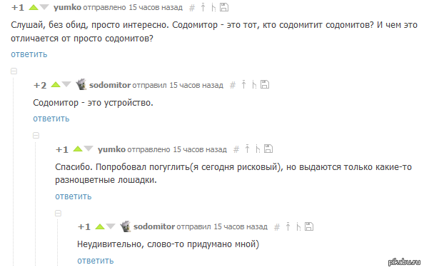 ������� ������� ����� - ��������.