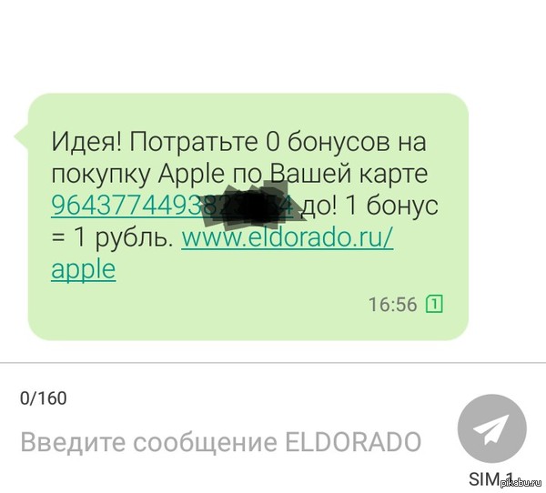  Eldorado 
