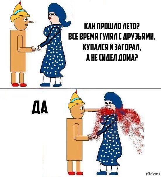 ��� ������ ����?