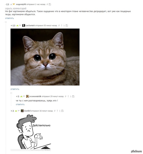 ����������� �������������!