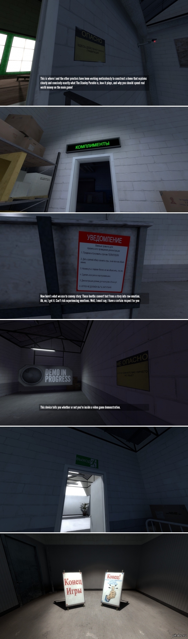 Было скучно