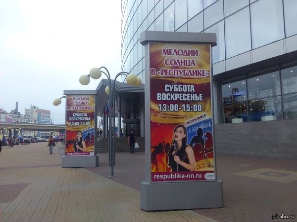 ����� �������� � ������ :)