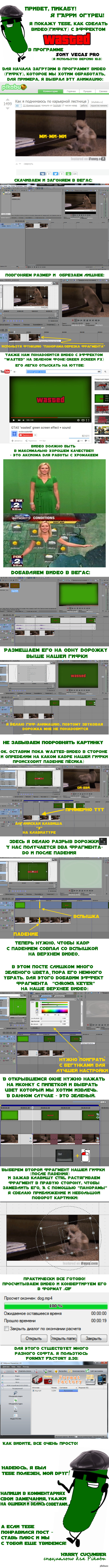  &quot;WASTED&quot;  SONY VEGAS PRO   @SWAGRID    )