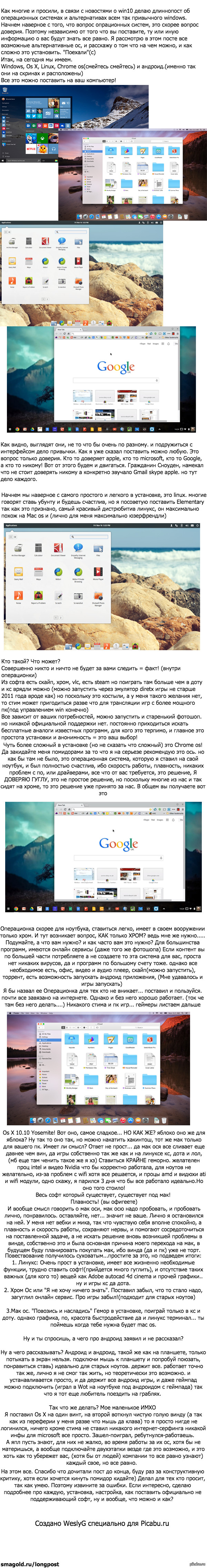 � ����� � ��������� � Windows 10 ��� ������ �� ������������! ��� �������.