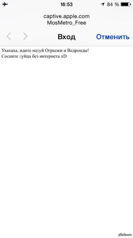 Wifi � ����� �� ��������� ��������.