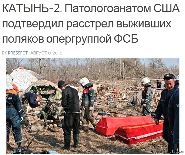 Это шедевр!