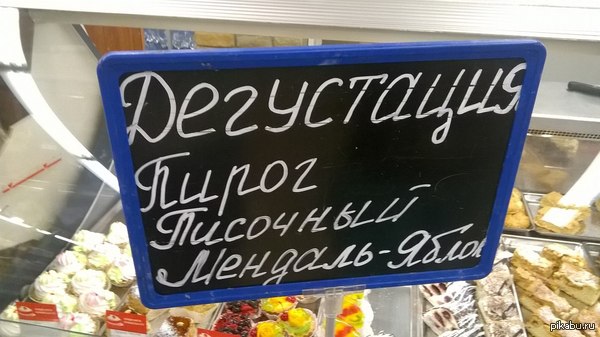 Сильпо опять развлекает