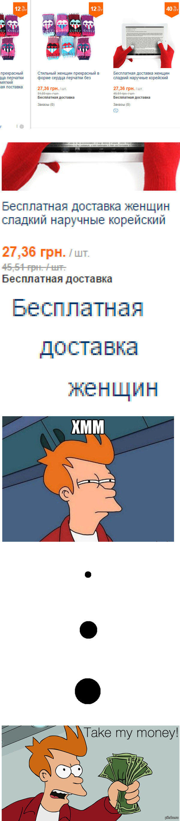 Aliexpress,  ,  )) 