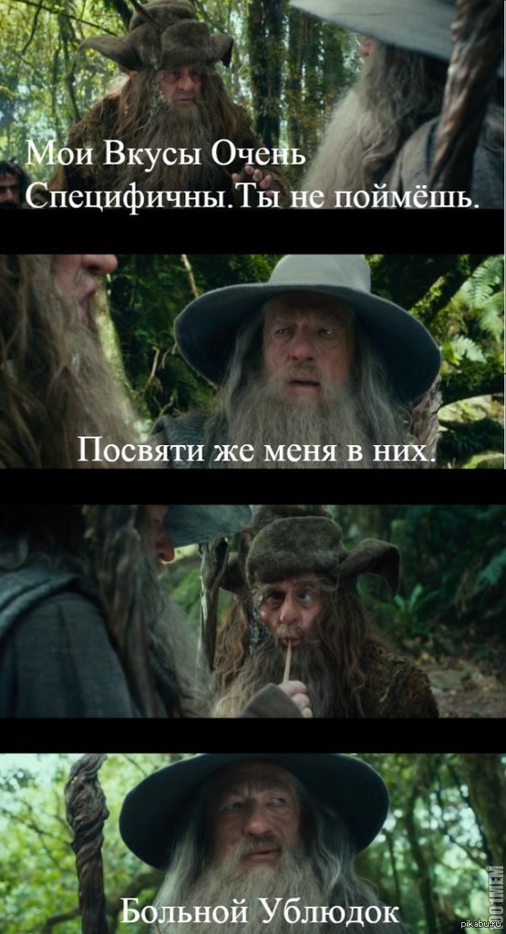 Больной ублюдок | Пикабу