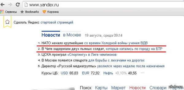 �� ��� ����� ��� ����������?