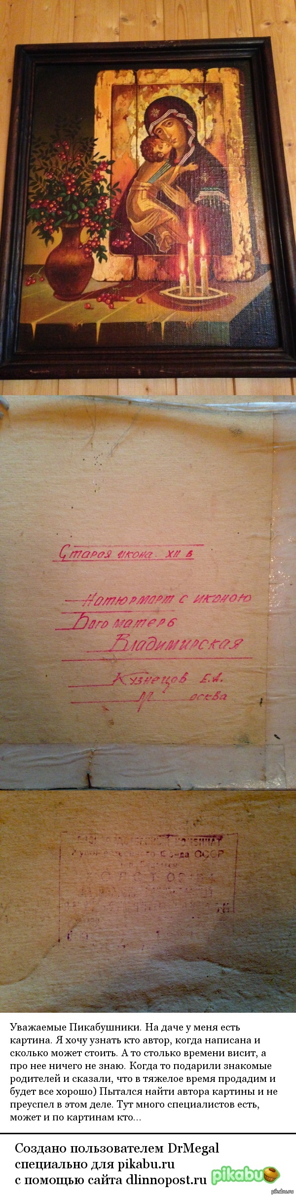 �������� � ��������...