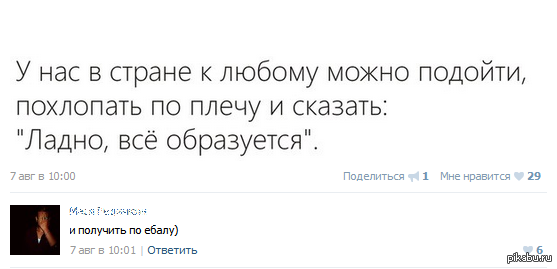 "�����, �� ����������"