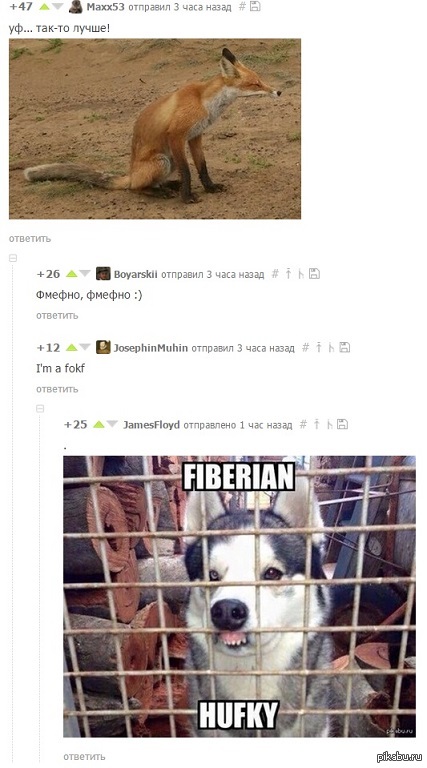 Комментарии ))