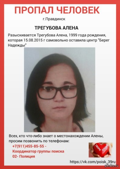 ������ �������! �����������