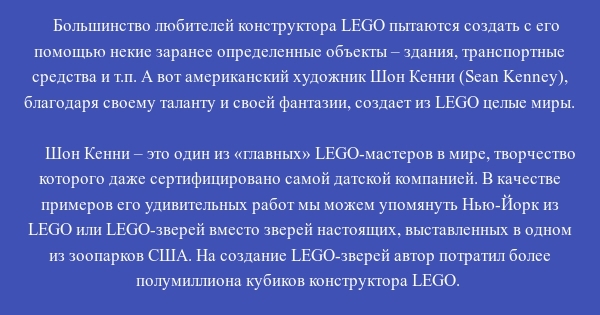 Мастер на все руки | Пикабу