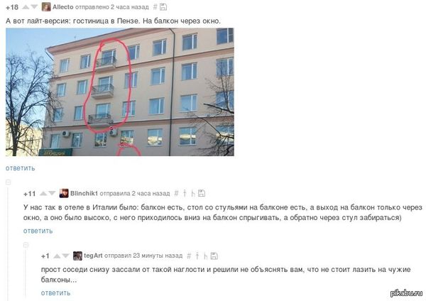    ... <a href="http://pikabu.ru/story/i_takoe_byivaet_3585291">http://pikabu.ru/story/_3585291</a>