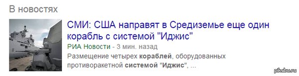 Средиземье в опасности!