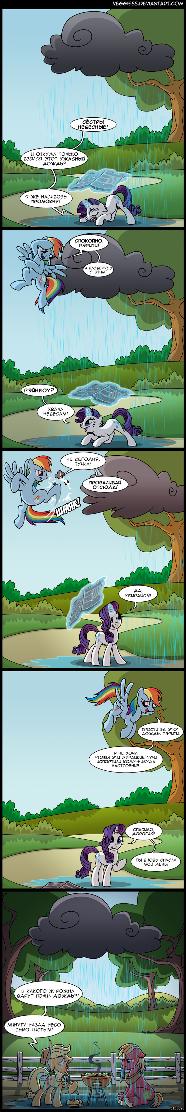   by Veggie55 [] 
