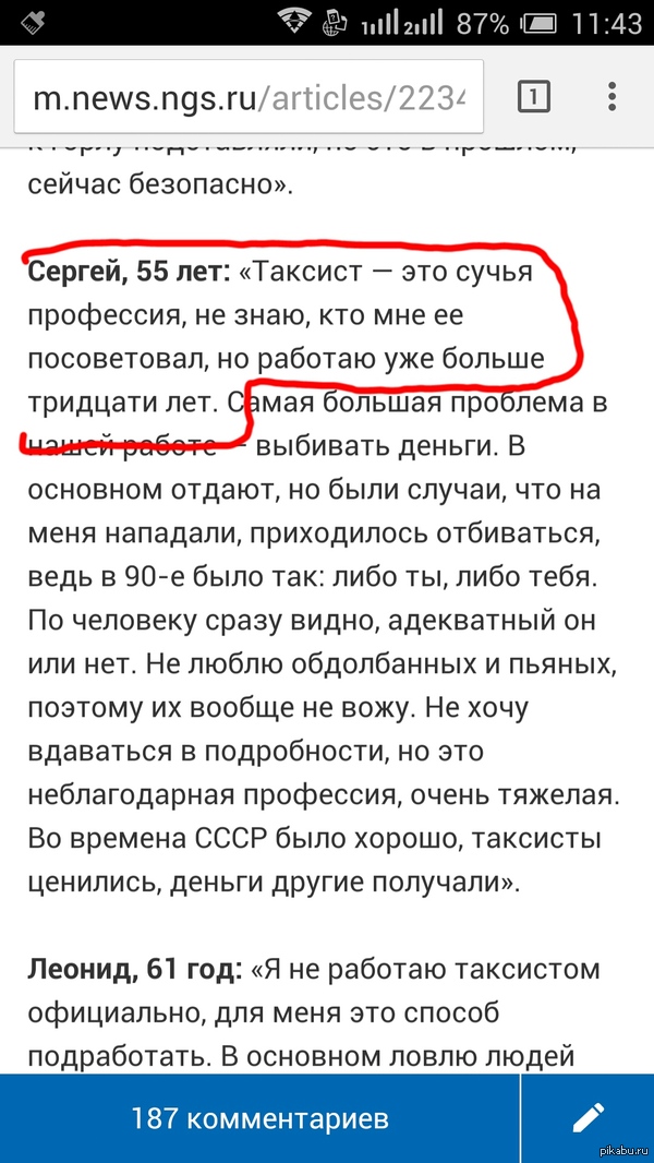     ,   )  ,   )