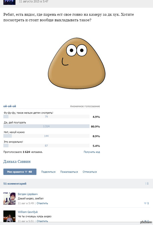 Осознайте грусть