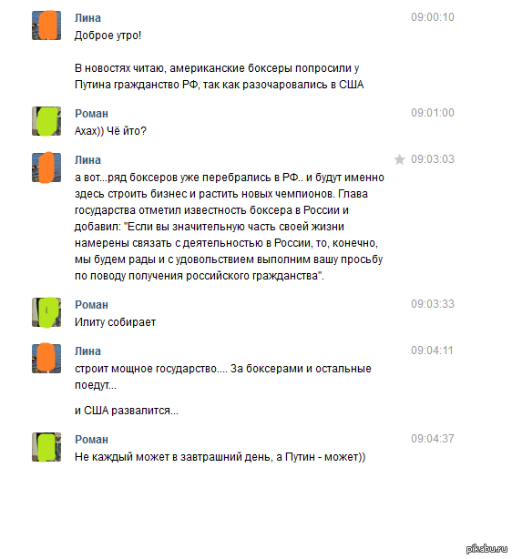 ������ ���������!