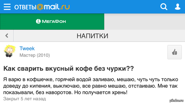 Подскажите пожалуйста: