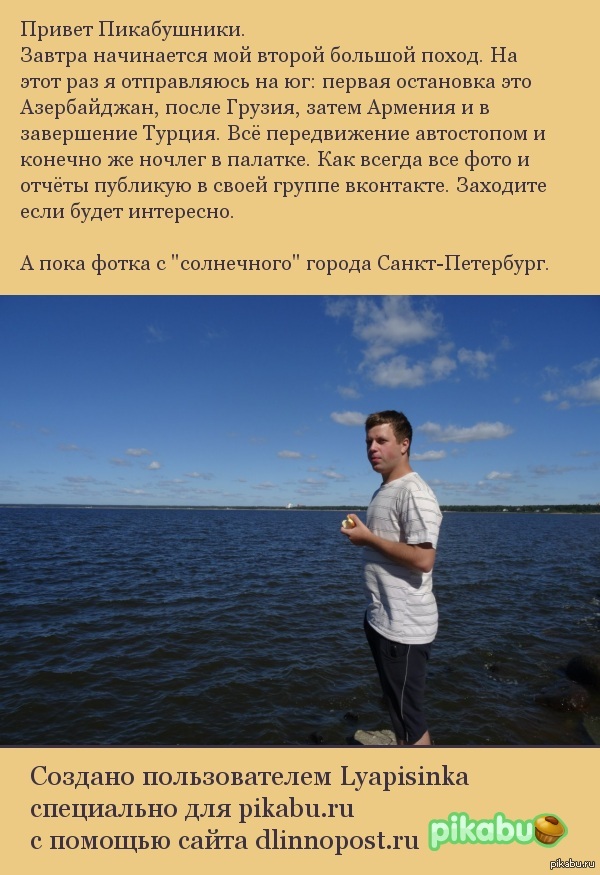 ����� �����������