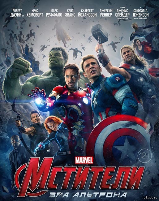 ��������� ����� ����� ����� WEB-DLRip  "��������-��� ��������"