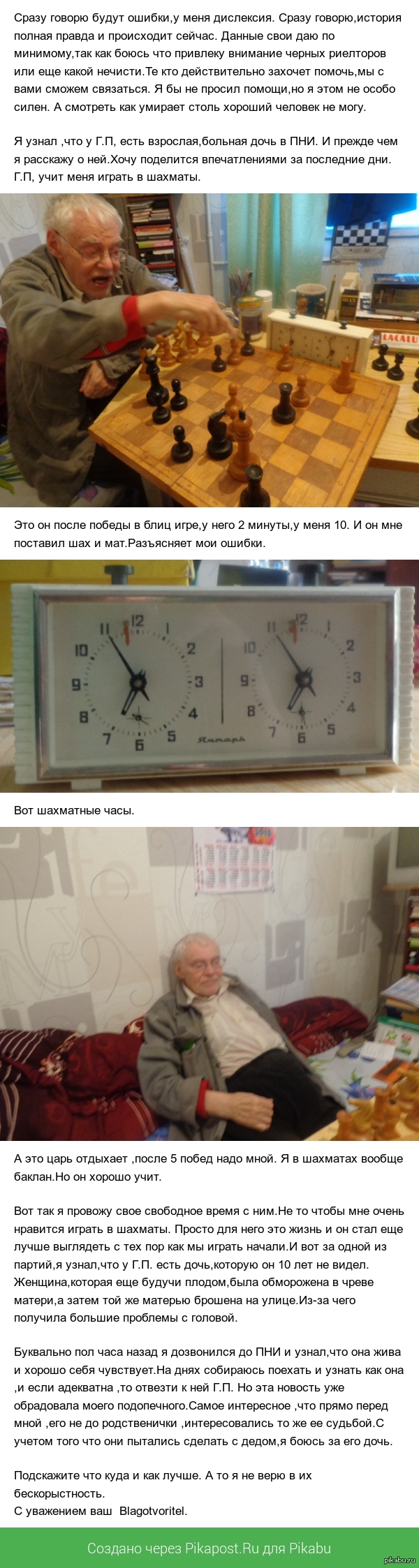 ������������������� ��� ��� ������ ���� � ������ �����?����� �������,����.