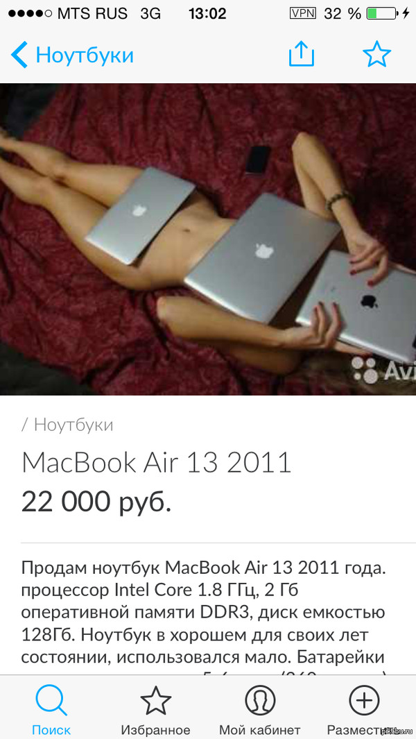 Marketing God - Marketing, Girls, Macbook, NSFW, Avito