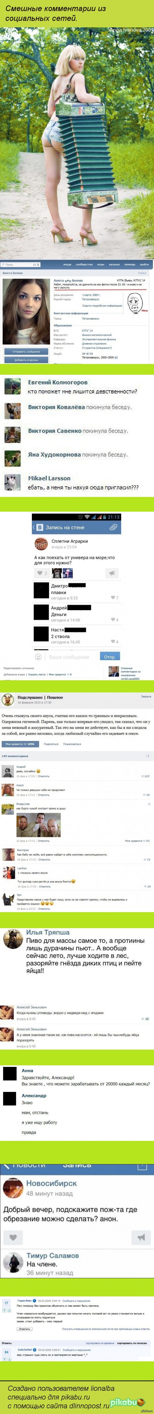 ������� ����������� �� ���������� �����.