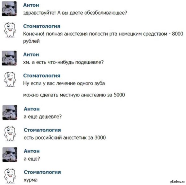 ��������� ��� ������)