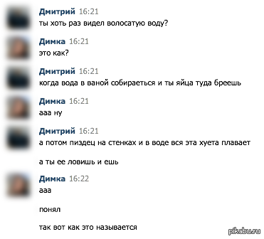 А ты ее ловишь и ешь